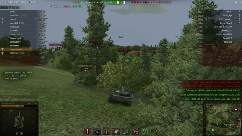 Worldoftanks 2015 10 01 23 43 07 66 cut