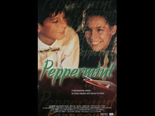 Мята peppermint (1999) греция, болгария