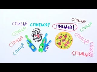 60 научпок почему кажется, что колёса крутятся назад