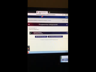 Live антирадар усинска