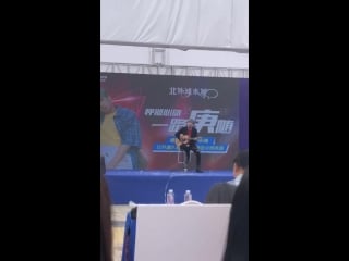 180630 li chang geng @ nanjing fan meetup