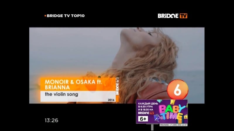 Топ тв. Bridge TV 10 лет в эфире. Телеканал Bridge TV 2016. Бридж ТВ топ 10. Bridge TV Top 10.