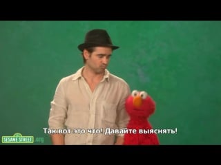 Sesame street colin farrell investigate