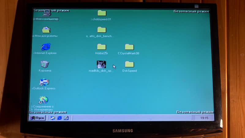 [ramtech] установится ли windows 98 на современный мощный пк? часть 2