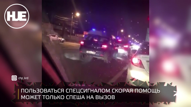 Кортеж из машин скорой уже не первый день наблюдают жители краснодара