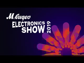 Black star на сцене electronics show