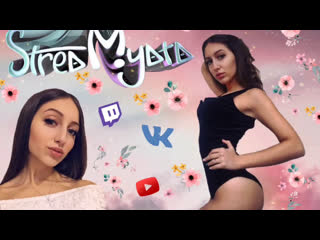 Милая шатенка в эфире) сладкие, приходите)