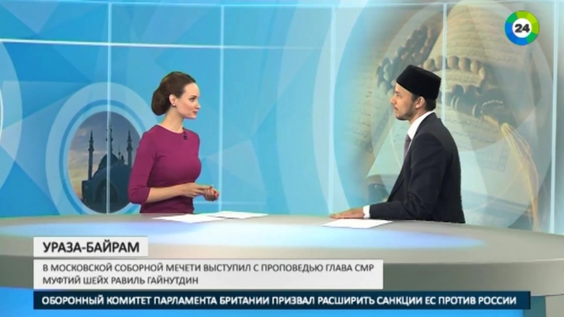 Истоки и традиции ураза байрам