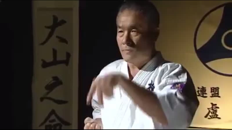 Kata tensho kancho royama