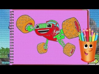 Вспыш и чудо машинки раскраски раскрашиваем blaze and the monster machines coloring book марусины сказки