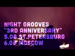 Night grooves "3rd anniversary" teaser