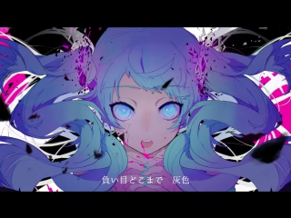 Deco27 ghost rule feat hatsune miku ゴーストルール feat 初音ミク