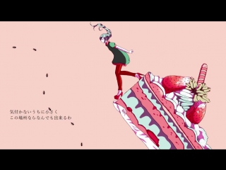 Teshima feat hatsune miku ストロベリーショートケイクス | strawberry short cakes [vocaloid]