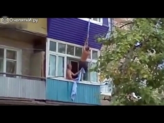 Неудача балконного мужика