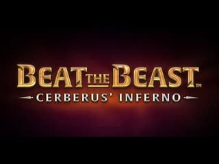 Обзор игрового автомата beat the beast cerberus' inferno (thunderkick)