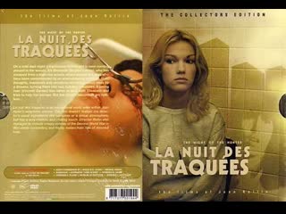 Французские эротические фильмы: отличные xxx видео для народа