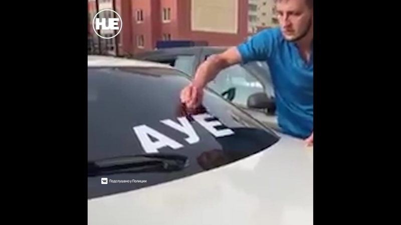 В томске агрессивному местному жителю на глаза попался сторонник ауе движения