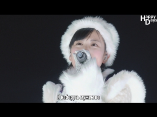 Momoiro clover z – shiroi kaze