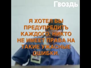 Мотивирующее видео о том,что не стоит садиться пьяным за руль