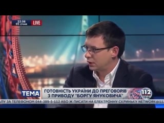 Нардеп евгений мураев о том, как яценюк выстрелил украине в голову