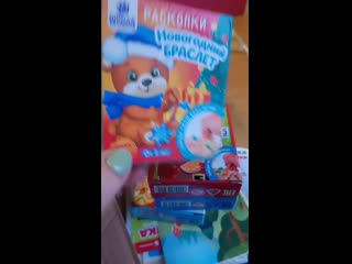 Mov 3061 mp4