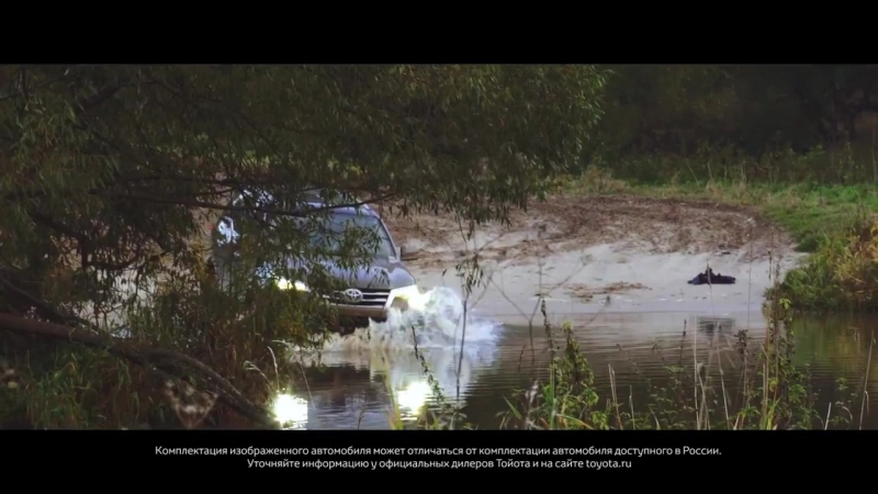 Toyota fortuner геометрическая проходимость