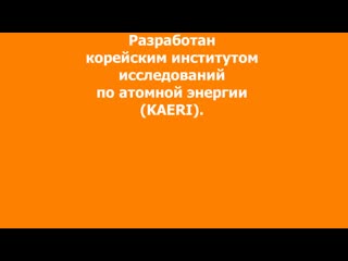 Атоми хемохим иммуномодулятор и онкопротектор