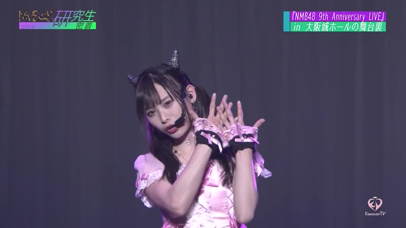 191110 nmb48 kenkyuusei micchaku 2019 #15