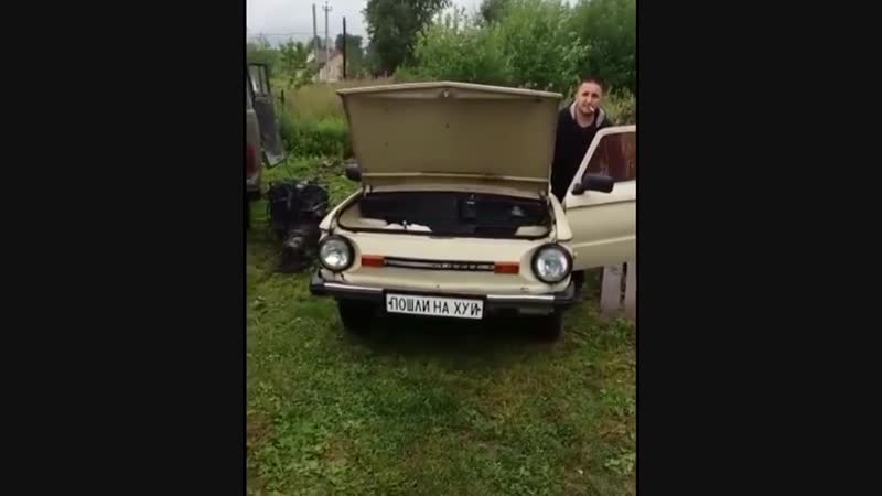 Крутой запорожец