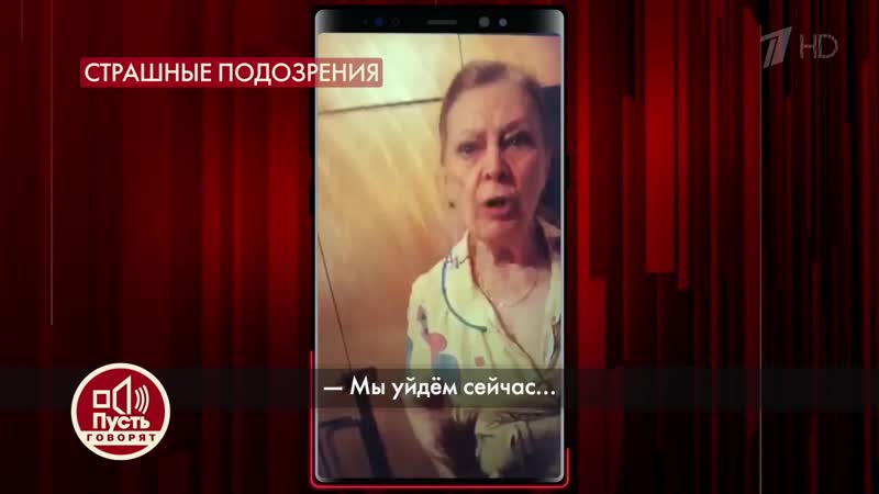 «ты шлюха, а мой сын идиот», актриса истерично прогоняет невестку пусть говорят