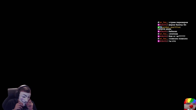 Отрезаем письки