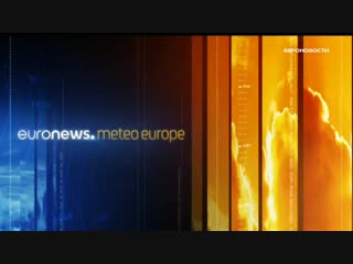 Euronews 06 11 2018 1500мск 1300цев