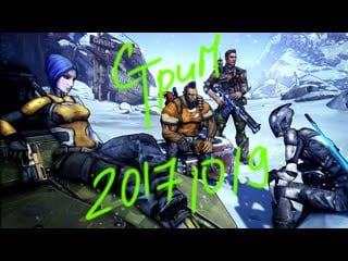 ✅✔ borderlands2 lets play cooperative part4