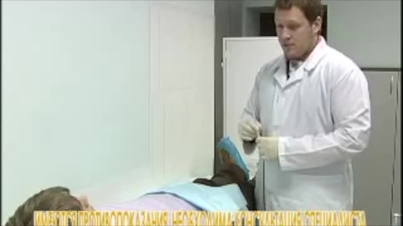 Бесплатное обследование уролога!