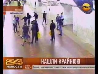 Бездействие полицая и наказание невиновного опять