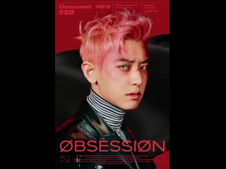 191113 exo's chanyeol @ "obsession" motion poster