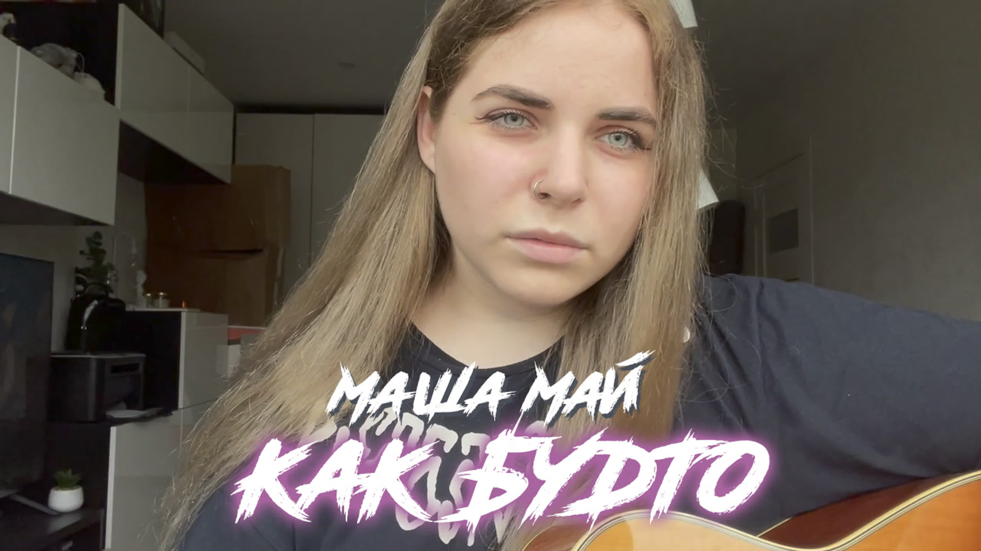 Маша бобко голая masha Маша май как будто - ExPornToons