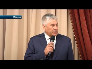 Глава мвд владимир колокольцев встретился с ветеранами вов, служившими в ведомстве