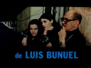 "этот смутный объект желания" (cet obscur objet du désir) трейлер