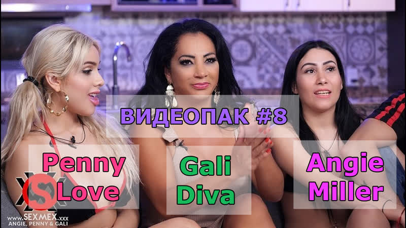 Шоу porn video – Видеопак #8 porno, porn studio, reality show, quarantined, порно, секс, карантин, реалити шоу, сексмекс, русские субтитры, диалоги