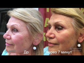 #instantly ageless мгновенная помощь при морщинах и мешках под глазами в чернигове