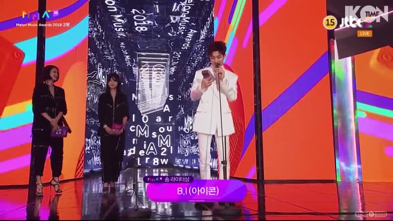 B i получает награду как «лучший композитор» [ ]