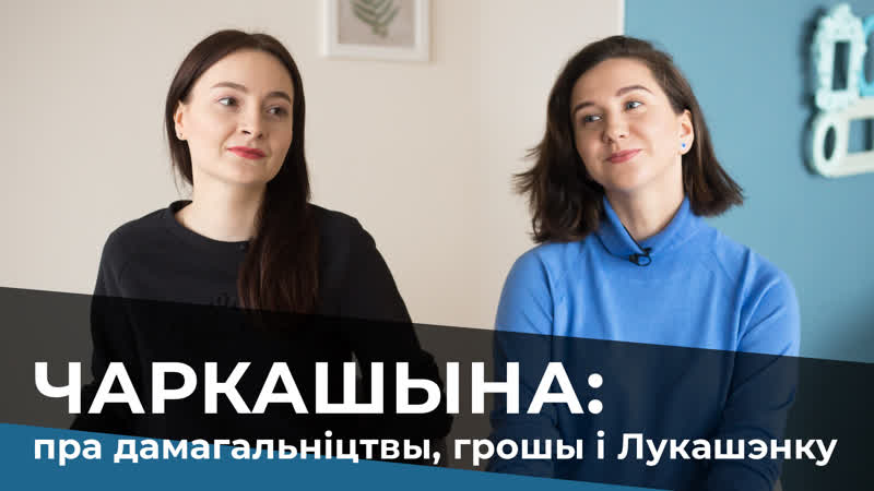 Люба чаркашына пра дамагальніцтвы ў спорце, $50 тысяч алімпійскіх і падтрымку лукашэнкі