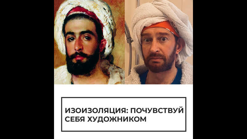 Знаменитости присоединились к флешмобу #изоизоляция