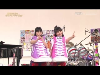 Aarin & reni sneaker blues [momoiro folktory cut]