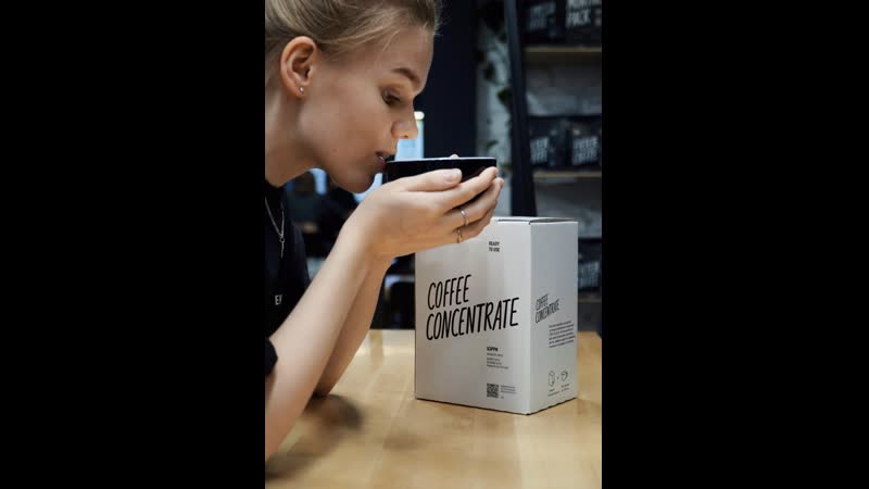 Кофейный концентрат бэрри