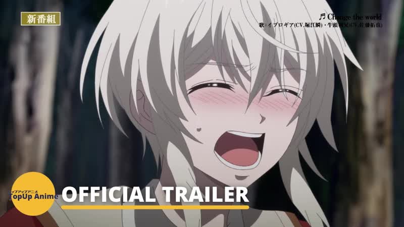 Реинкарнация в мире короля демонов эвелоджа (maou evelogia ni mi o sasageyo), трейлер аниме, 2021