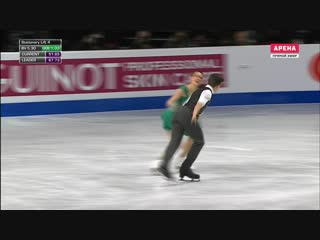 Gpf2018 charlene guignard / marco fabbri fd