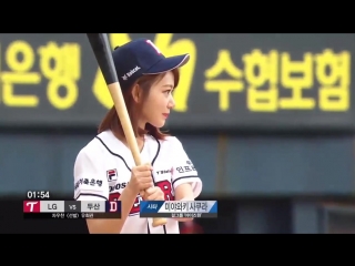 Sakura trying as first bat for the doosan bears and lg twins baseball match at jamsil baseball stadium