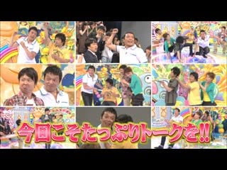 Ame ta lk 2013 08 29 sokkyo konto sugu yaru geinin (即興コントすぐやる芸人)